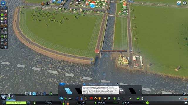 Cities: Skylines #4 - 2ой город) смотреть онлайн