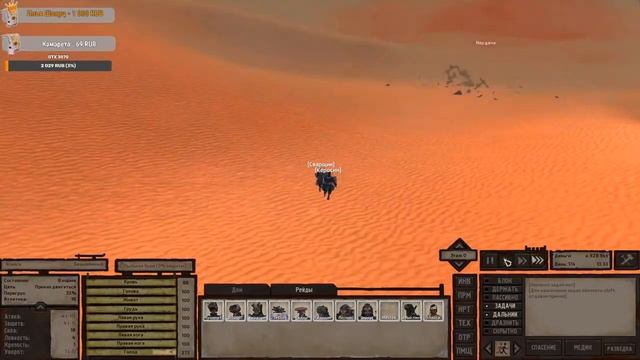 Kenshi: Project Genesis - AVALON WTF? [СТРИМ]#18 смотреть онлайн