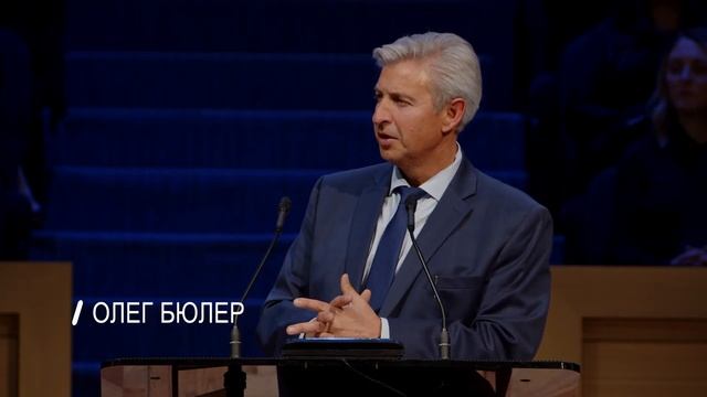 Обнови Меня, Господь Совместная Конференция смотреть онлайн