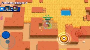 Brawl Stars 18+