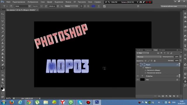 Уроки фотошопа #1[Текст] смотреть онлайн