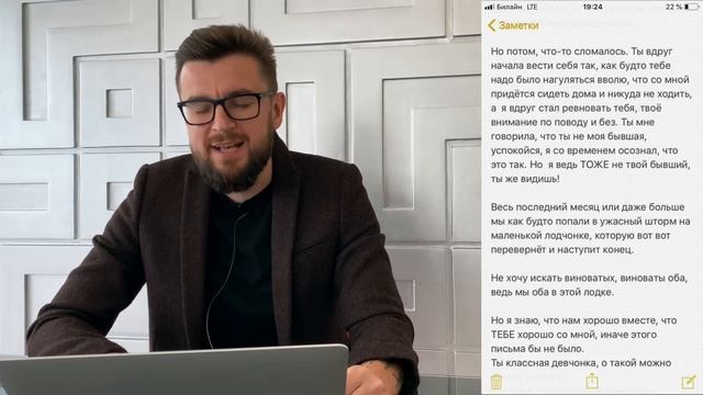 Как вернуть общение с бывшей девушкой ? смотреть онлайн