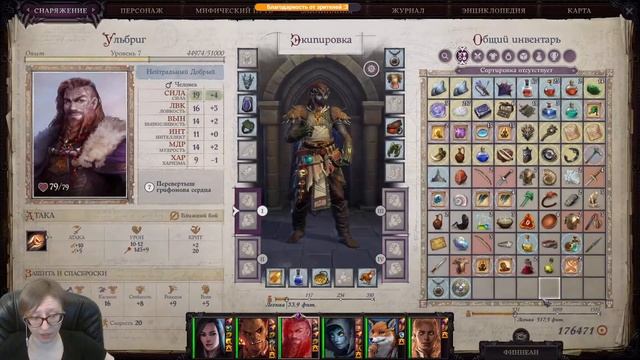 Pathfinder: Wrath of the Righteous - Путь демона/роя + секретная концовка (ч. 7) смотреть онлайн