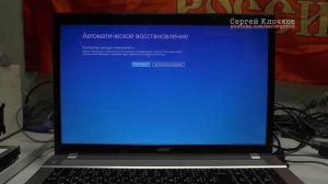 Заводские настройки ноутбук Acer