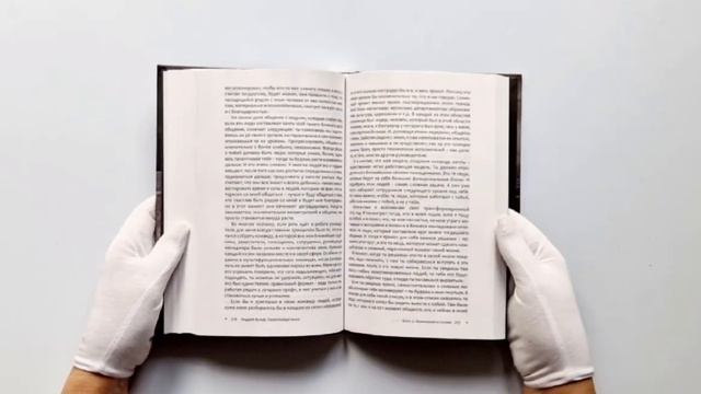 ПереИзобретение. Как победить время и обстоятельства, стать счастливым и не зависеть от идиотов