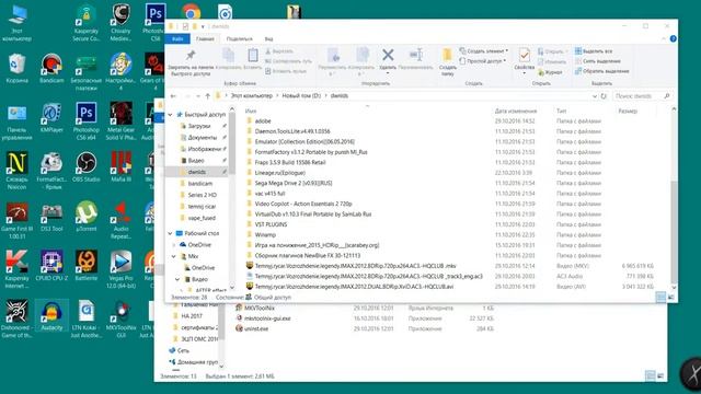 Как извлечь дорожку из Ac3 (5.1) из формата Mkv