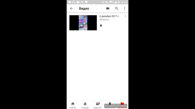 Как выставить видео в ютуб с телефона 2017 смотреть онлайн