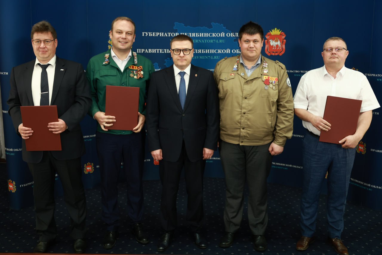 Правительство Челябинской области и Российские Студотряды заключили соглашение о сотрудничестве смотреть онлайн