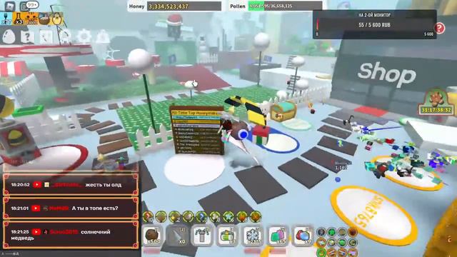 ПРОСТО BEE SWARM ПЫТАЮСЬ КОПИТЬ ТОП СИНЮЮ ПАЛКУ смотреть онлайн