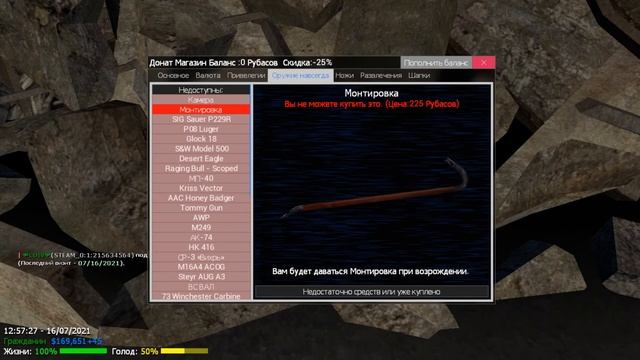 Что Будет Если Долго Не играть в Garry's mod (гаррис мод), Смогу Ли я Всё Вспомнить? смотреть онлайн