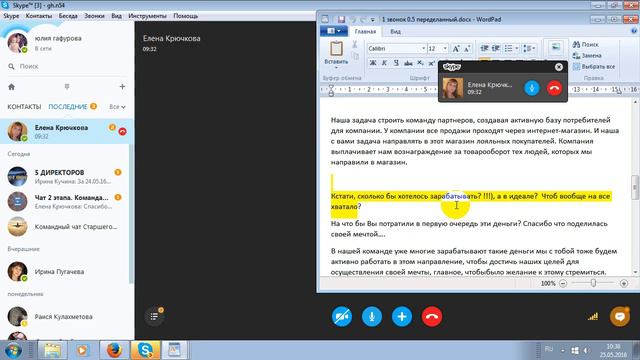 5 звонок смотреть онлайн