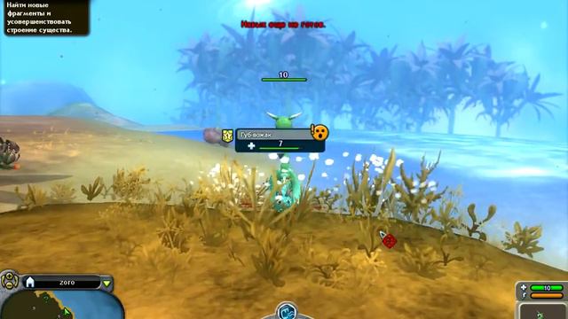 Прохождение Spore galactic andventures часть 5/9 смотреть онлайн