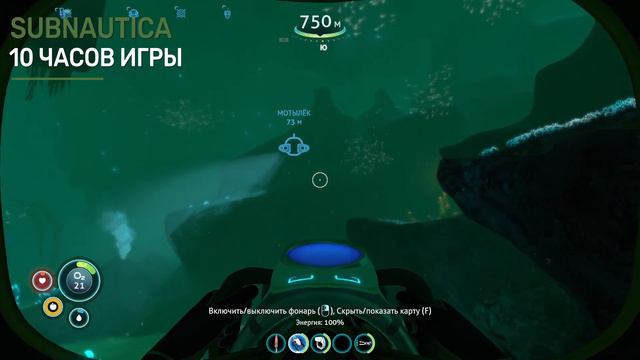 Мы поиграли 10 часов в Subnautica и вот что поняли смотреть онлайн