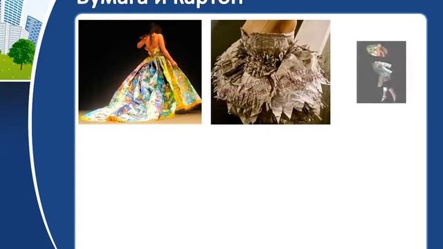 Группа №12 "Светлячок" Презентация для детей "Чистота спасет мир" МДОУ "Детский сад № 44" смотреть онлайн