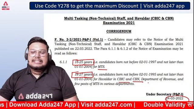 SSC MTS Havaldar Post Kya Hai ? | क्या काम करना पड़ता है | MTS Havaldar Job Profile смотреть онлайн