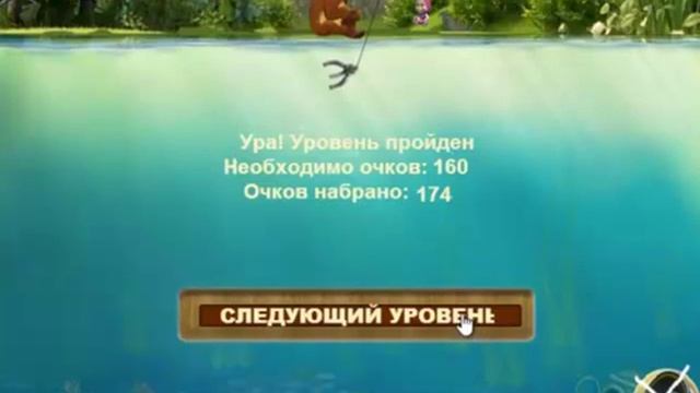 Очень прикольная онлайн игра рыбалка смотреть онлайн