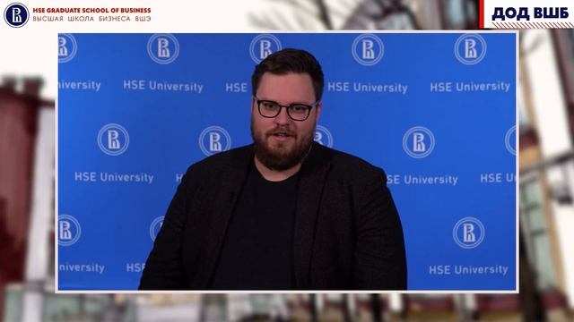 День открытых дверей ВШБ, программы магистратуры смотреть онлайн