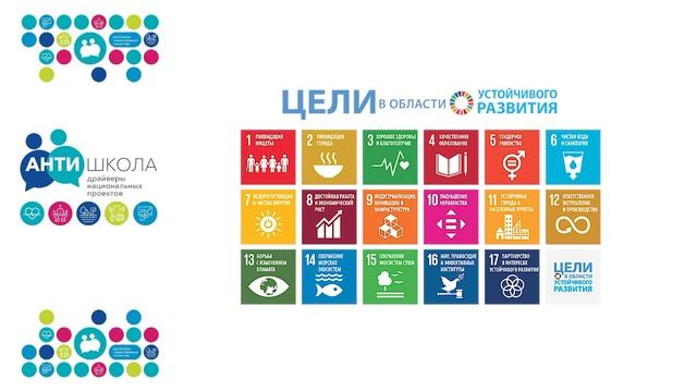 Национальные проекты России смотреть онлайн