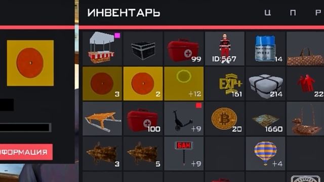 ПУТЬ ВЛАДЕЛЬЦА АММО #41 GTA SA на RODINA RP - ФИНАЛ ПУТИ! СОБРАЛ МОНОПОЛИЮ БИЗНЕСОВ АММО смотреть онлайн