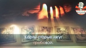 Песня «ГАДАЛКА»(«Ну что сказать, устроены так люди») из к/ф «Ах, водевиль, водевиль» 1979 г.
