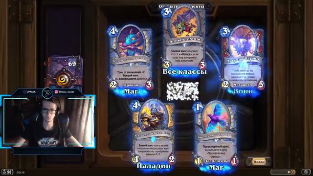 Открытие 150 комплектов карт "Натиск Драконов" смотреть онлайн