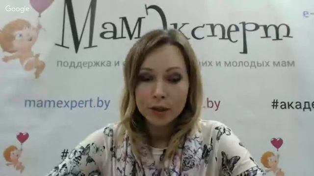 Вебинар "Послеродовый восстановительный период" смотреть онлайн