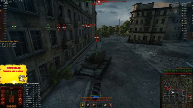 Цирк или куда катится рандом [Турбослив] World of Tanks (wot) #13 смотреть онлайн