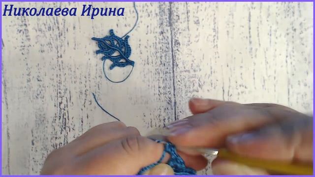 листик для ирландского кружева? смотреть онлайн