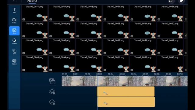 Clip Studio Как сохранить анимацию без фона (с прозрачным фоном) смотреть онлайн