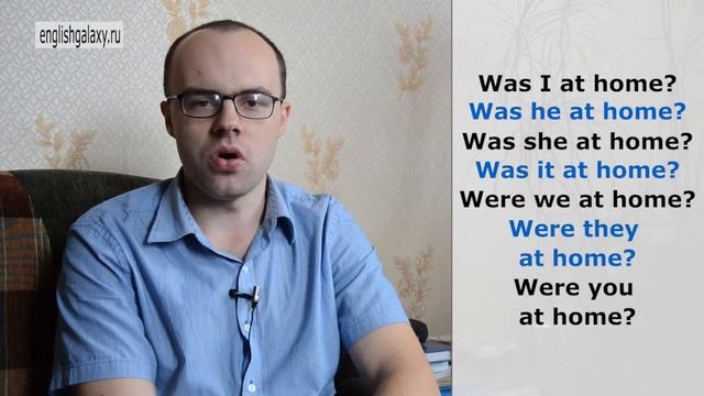 Урок английского 86 Спряжение глагола to be. Время Past Simple вопрос смотреть онлайн