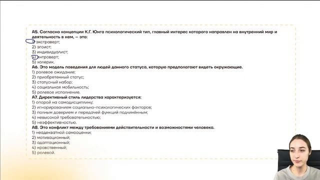 Разбор РТ 2021-2022 смотреть онлайн