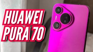 HUAWEI PURA70. ЧТОБЫ ВСЕ РАБОТАЛО. GOOGLE, WHATSAPP ИГРЫ, APP GALLERY.