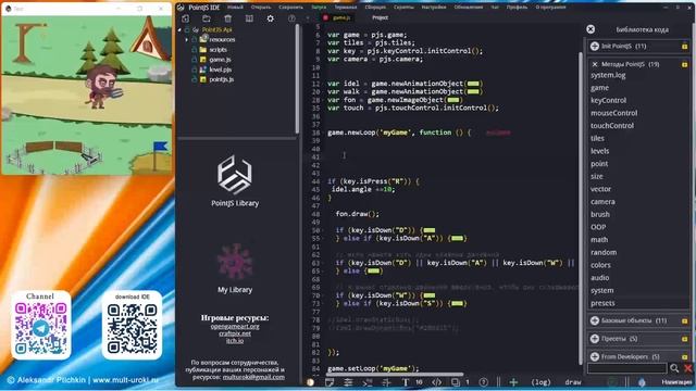 PointJS IDE API - touch.isMobileDevises - Проверка устройства телефон или нет / Игровой движок PJS смотреть онлайн