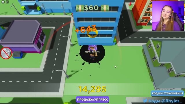 СЪЕЛА ЦЕЛЫЙ ГОРОД в ROBLOX ! ? ЧЕРНАЯ ДЫРА СИМУЛЯТОР смотреть онлайн