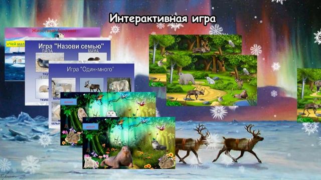 Животные Арктики 1 1 смотреть онлайн