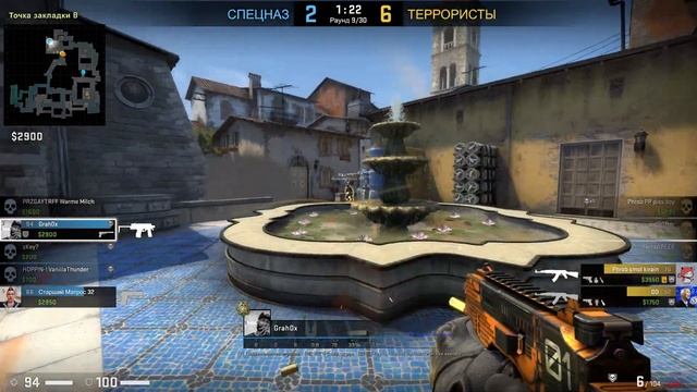 После тренировки по танцам зашёл в КС смотреть онлайн