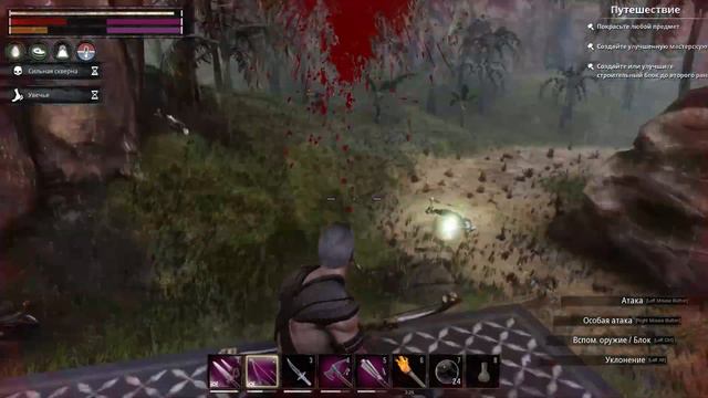 Укротитель ягуаров | Conan Exiles смотреть онлайн