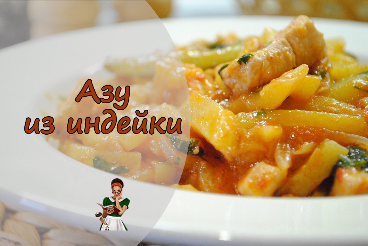 Что приготовить - Рецепты Вики (Wiki Recept)