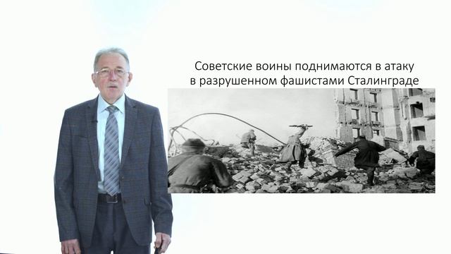 Духовные основы победы советского народа в Великой Отечественной войне смотреть онлайн