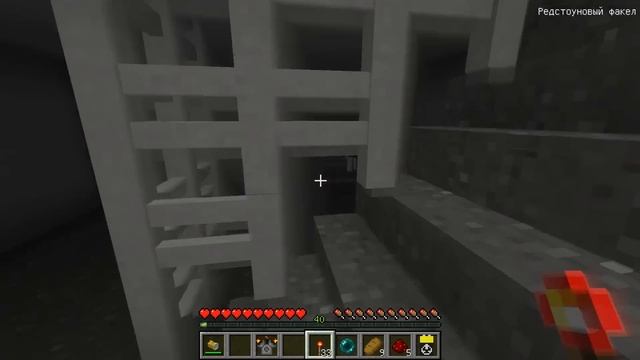 Я НАШЕЛ ЭТО НА ДНЕ ЛЕСТНИЦЫ (ОБЪЕКТ #087) – ФОНД SCP МАЙНКРАФТ СЕРИАЛ ЛОВУШКА ТРОЛЛИНГ MINECRAFT смотреть онлайн