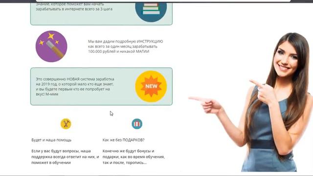 Как зарабатывать от 1000 рублей в день с унля.mov смотреть онлайн