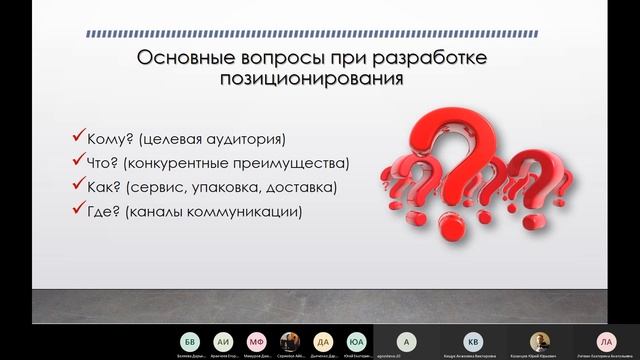 03.11.2020 Маркетинг, семинар 20, группа 20126 смотреть онлайн