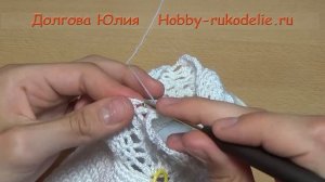 Сапожки - вязание крючком. Схема ажурного узора ананас  ///  Boots - Crochet