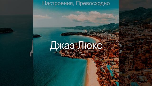 Просто (Кофейни) смотреть онлайн