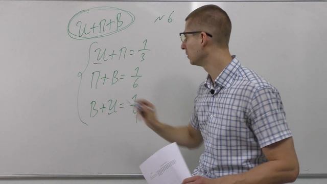 Задачи на работу ОГЭ №22 ЕГЭ №11 (список задач с таймингом в описании) смотреть онлайн