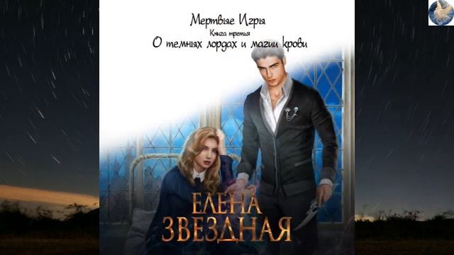 Елена Звёздная!!! Феномен Популярности! смотреть онлайн