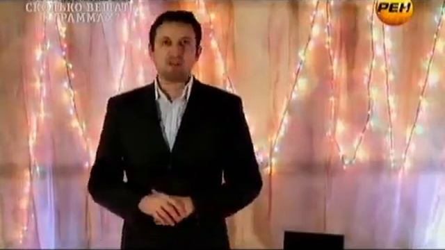 Жадность. Сколько вешать в граммах смотреть онлайн