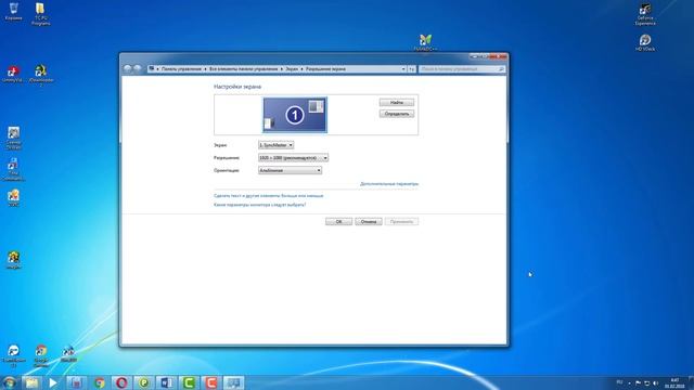 Как развернуть экран на компьютере смотреть онлайн