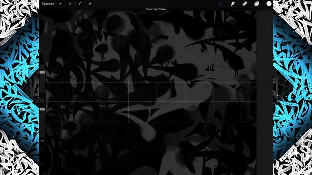 Обзор кистей Procreate от Mobfilm: Russian Vandals Marker смотреть онлайн