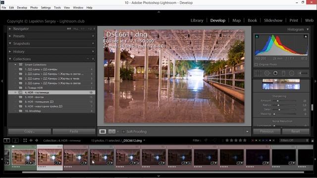 Действия в лайтрум по созданию HDR из нескольких изображений смотреть онлайн